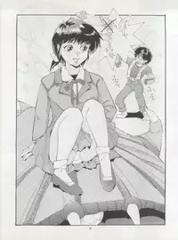 (C42) [Pussy CAT Seisaku Iinkai (Various)] Pussy CAT Vol. 22 Pai-chan Hon 2 (Various)