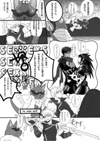 [Goma Saba (Natsuo Monaka)] Koiiro Hunter Life (Monster Hunter) [Digital]