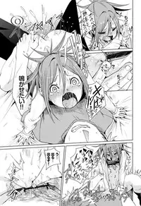 [fu-ta] Binkan sweet