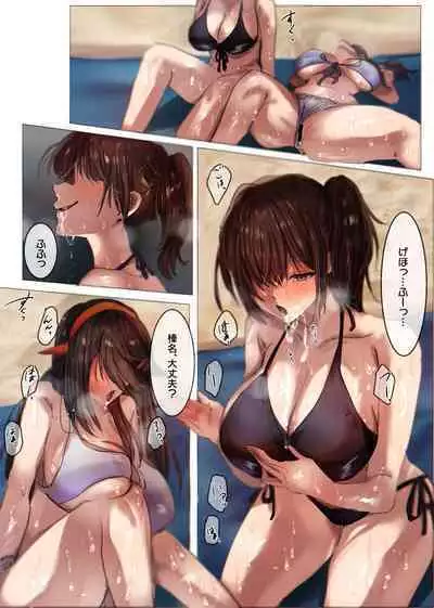 KanColle Kaga Haruna Shokushu Nottori