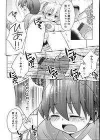 [Anthology] Ero Shota 12 - Sweet Maple Boys