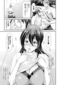 COMIC Shingeki 2018-11 [Digital]