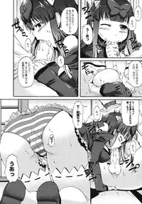 Comic Megastore H 2009-10