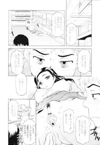 COMIC Tenma 2010-02