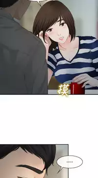 中文韩漫 他與她 Ch.0-5 [Chinese]