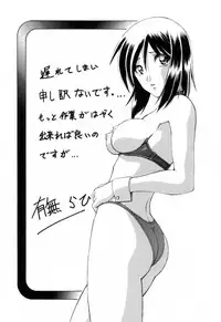 [Sanbun Kyoden] Sougetsu no Kisetsu | Season of Sougetsu [English] [Uncensored]