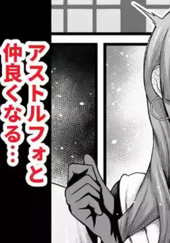 [Ankoman] Miss Crane, Astolfo to Nakayoku Naru (Fate/Grand Order) (decensored)