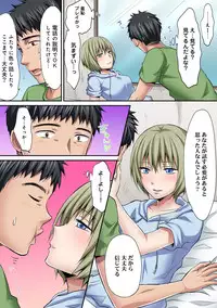 COMIC Ananga Ranga Vol. 34