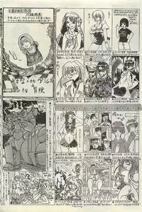 COMIC LEMON CLUB 2004-03