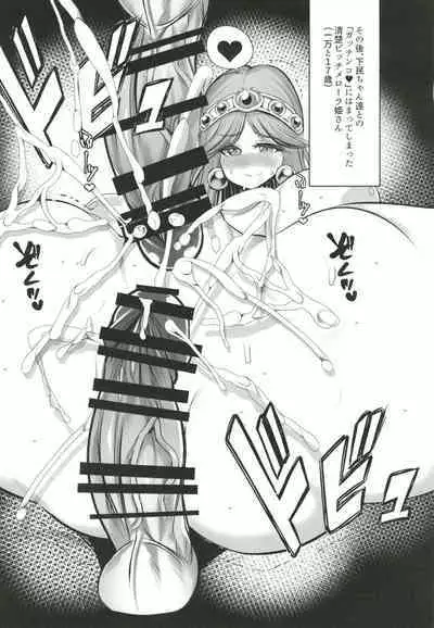 [Kikyakudou (Karateka Value)] Gingakei megami aidoru mero-me ro & meroura hime (Bomber Girl) [Digital]