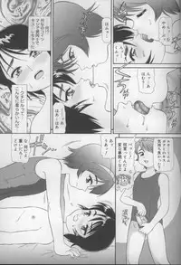 [Anthology] Shounen Shikou 6