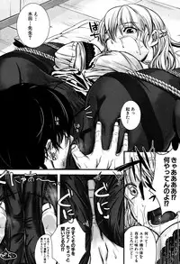 COMIC Mugen Tensei 2016-09 [Digital]