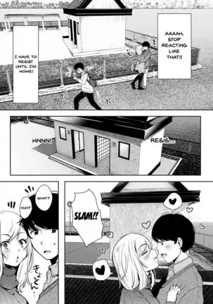 Tomodachi no Okaa-san to SeFri ni Narimashita. | My Friend's Mom Became My Fuck Buddy