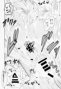 (Reitaisai 12) [GC-dan (Wakura)] Yakumo Oroshi (Touhou Project)