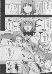 COMIC Megastore 2012-05