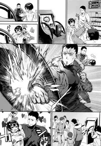 (C94) [Inran Shounen (Jairou)] Inran Shounen "Nazo no Bitch Shota to Ossan no Monogatari" VOL.2 [Chinese] [瑞树汉化组]