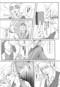 (Chou Ore no Turn 2019) [Linen (Suuho)] Unmei ni wa Narenai (Yu-Gi-Oh! VRAINS)