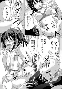 COMIC PLUM DX 07 [Digital]