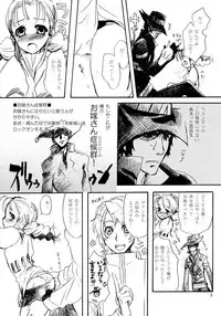 Inugoya no Sekai vol.09