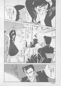 [Arimura Shinobu] Natsuiro no Mermaid