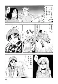 [Yoshino Shiho] Chijoku no Prelude