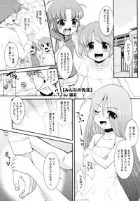 COMIC Megastore 2010-07