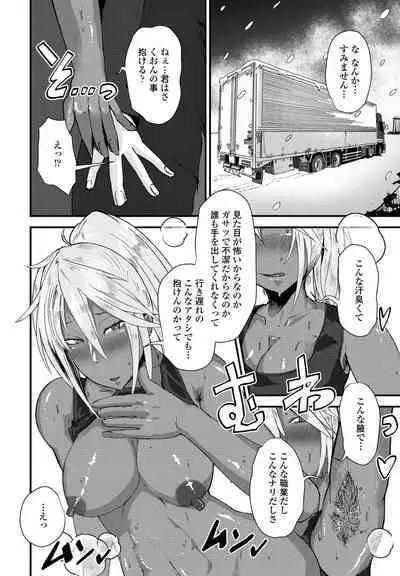 COMIC Penguin Club 2023-02