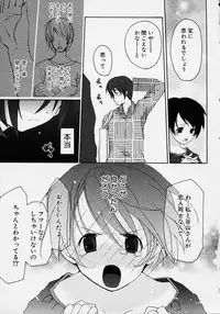 [Anthology] Kono Hito Chikan Desu! Vol.2