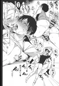 (Hyousou Strast 5) [Booch] 23-sai Seijin Danshi ga Junior no Chinpo ni Makeru Wake ga nai (Yuri!!! on ICE)