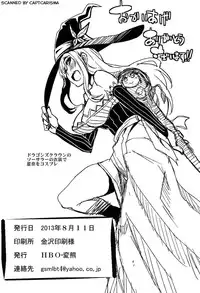 (C84) [HBO (Henkuma)] Boku no Seiyoku ga Tomaranai!? (Boku wa Tomodachi ga Sukunai) [English] {doujin-moe.us}