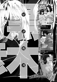 [Kuroki Hidehiko] Momojiri Danchi Mama-san Volley Doukoukai - Mom's Volley Ball | Momojiri District Mature Women's Volleyball Club [English] {Doujins.com} [Digital]