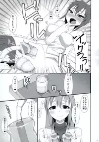 (Futaket 12) [Shoshi Magazine Hitori (Various)] Futana League