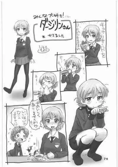 Garupan no Heart dattari Soft dattari Iroiro Egaita Mono o Atsumeta Hon!