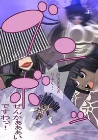 [Popo doctrine] CATASTROPHE11