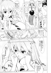 COMIC Tenma 2010-07
