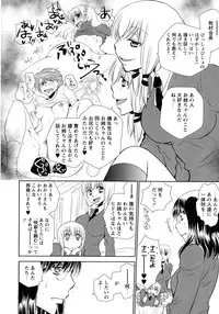 [Anthology] Momo Yuri -Forbidden Sisters-