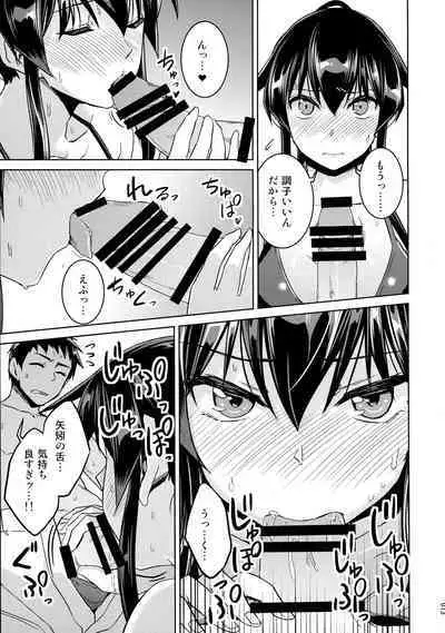 Chinjufu Yasen Shouhou