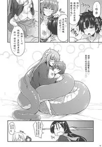 (C94) [SeaFox (Kirisaki Byakko)] Anehime Hahahime Hebihime (Fate/Grand Order) [Chinese] [萌纹个人汉化]