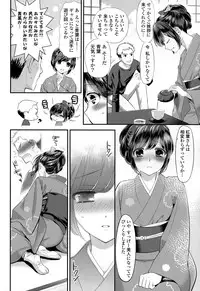 COMIC Potpourri Club 2015-02