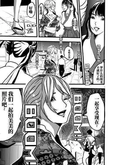 米娅的奸杀轮回 The cycle of rape and murder of Mia Part 2