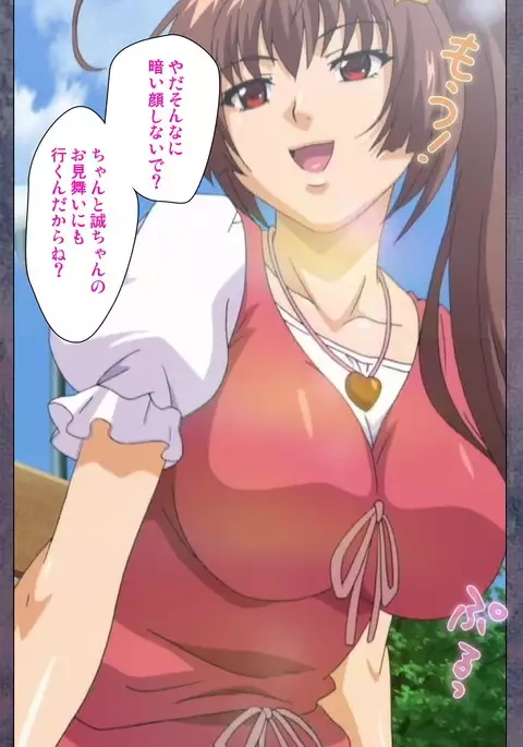 Kanojo ga Mimai ni Konai Wake Special Complete Ban