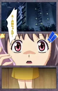 [Lune Comic] [Full Color Seijin Han] Kanojo ga Mimai ni Konai Wake Special Complete Ban [Digital]