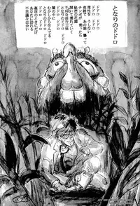 [Studio Zuburi (Sutajiozuburi Sakuhin)] Studio Zuburi Sakuhin (Various)