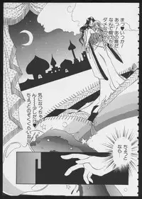 [Anthology] COMIC A-UN 6