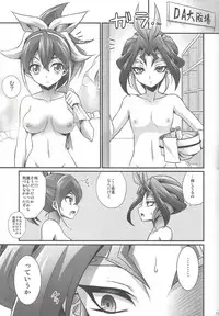 (C92) [HEATWAVE (Kaitou Yuuhi)] HWAV2 (Yu-Gi-Oh! ARC-V)