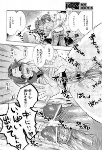 COMIC AUN 2009-07 Vol. 157