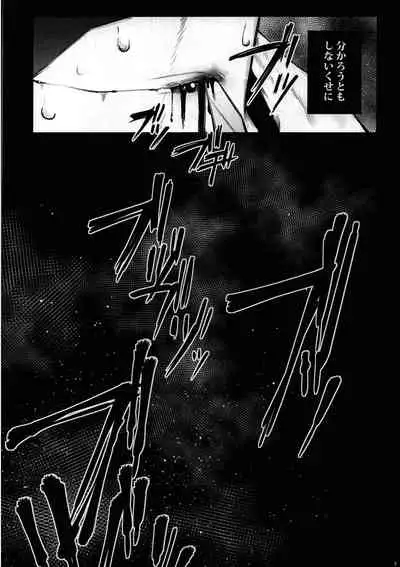 (Douyara Deban no Youda! 22) [!POCO (NAO)] Yume Utsutsu (Boku no Hero Academia)