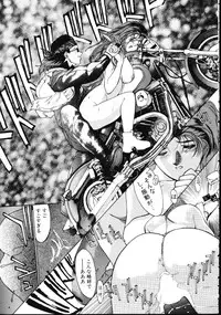 [Kio Seiji] LEATHERMAN Vol. 1