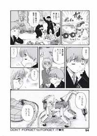 [Nishikawa Rosuke] Love Kome Dendou Fighter