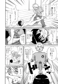 COMIC 0EX Vol. 11 2008-11